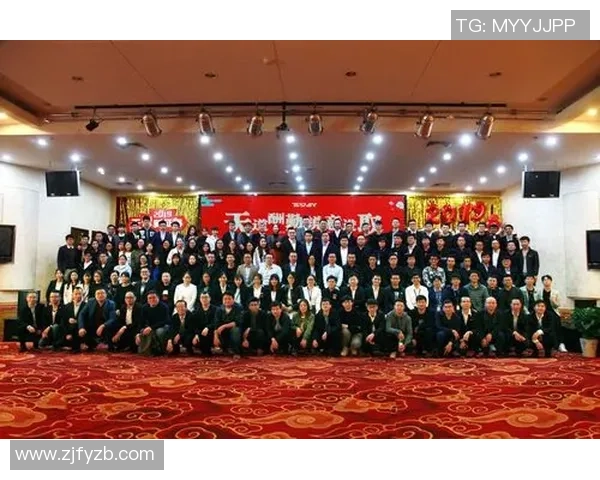 欢聚一堂庆足球尾牙盛宴球迷共襄盛举共享精彩时刻